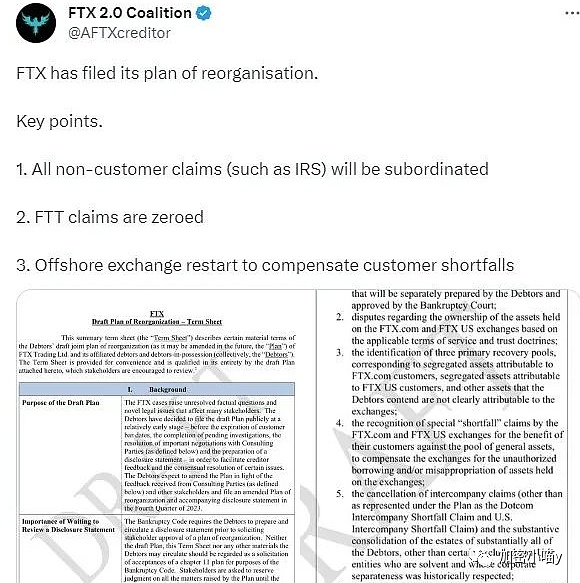 从俄罗斯寡头到加密先锋：揭秘Telegram创始人的数字流亡之路
