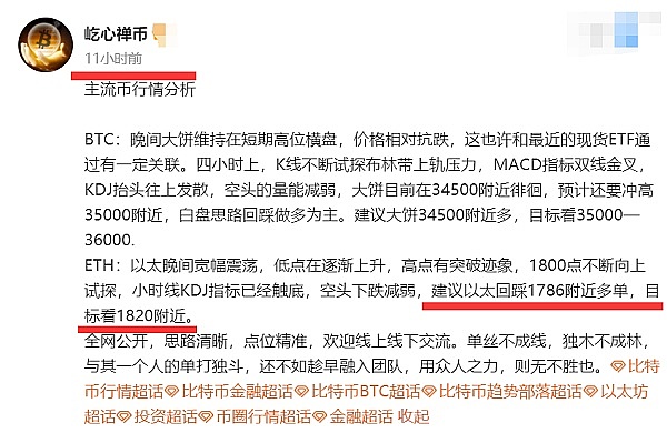 JPEX诈骗案震惊香港：12亿骗局背后的教训
