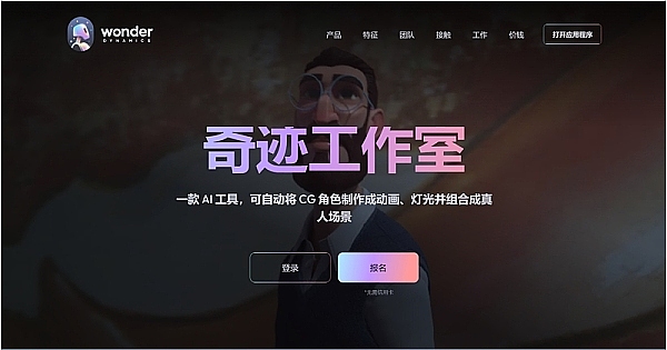 区块链正在重塑传统金融：Fnality与摩根大通的创新实践