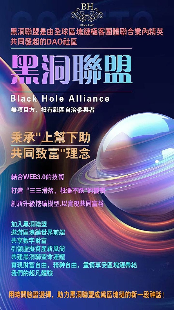 从边缘突围：加密项目如何用利基切口撕开市场缺口
