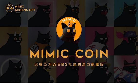 FXS即将起飞？深度解析这个被低估的DeFi巨头的三大变革