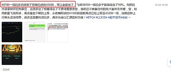 上海区块链周见闻录：在合规与创新之间踌躇前行的中国Web3