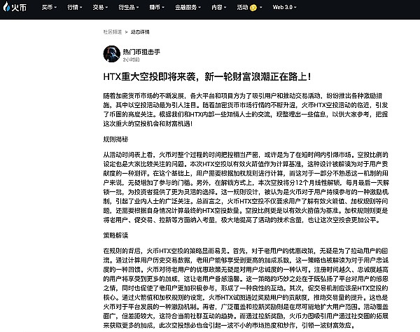 佩佩币9月颓势难改？三大关键信号揭示熊市还将延续