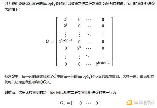 Layer2赛道深度观察：从繁荣到未来的可能性