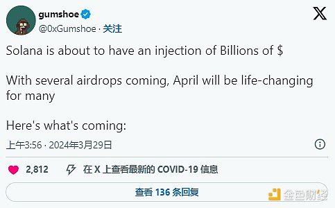 明星代言翻车记：当C罗、马斯克等大咖卷入加密货币风波