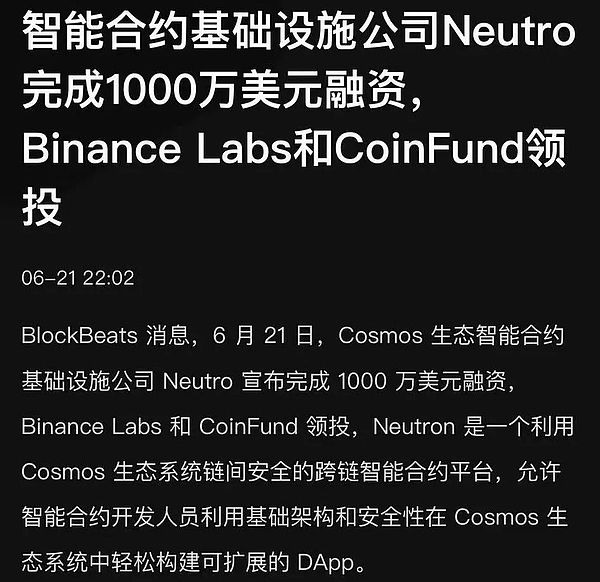 亚马逊的秘密武器：贝佐斯稳定币或将颠覆传统支付