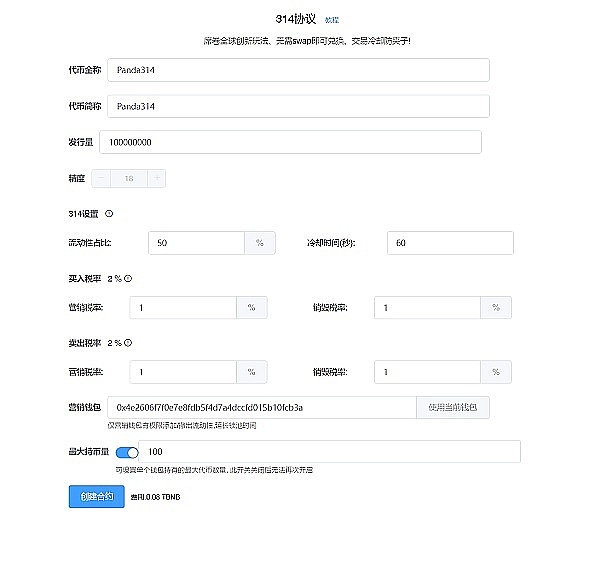 DeFi税务难题：IRS该不该放过这群数字牛仔？