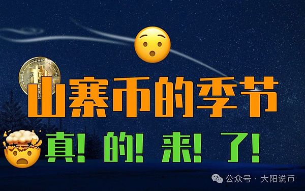 币安借壳入港？HKVAEX背后藏着什么秘密