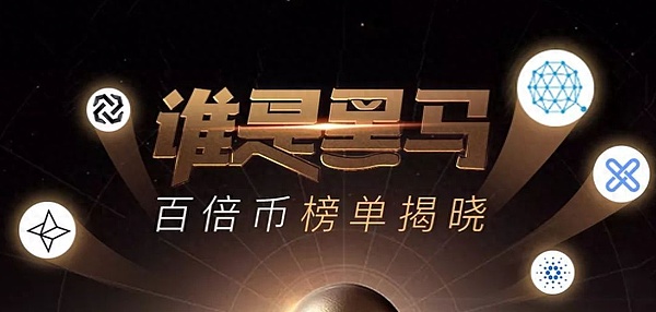 日本区块链监管全景：一个成熟市场的成长故事
