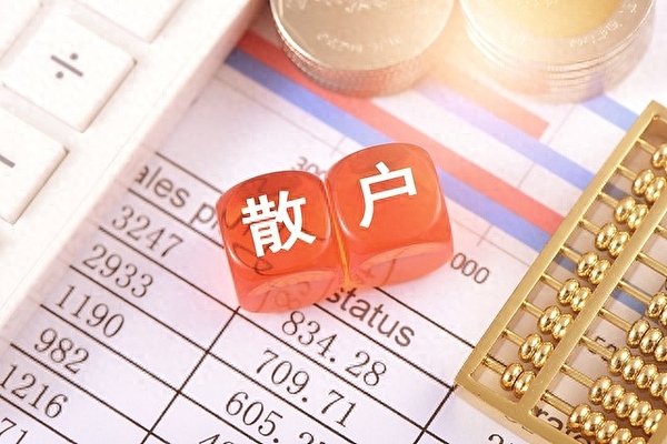 新加坡注册基金会=虚拟货币通行证？律师揭秘发币真相