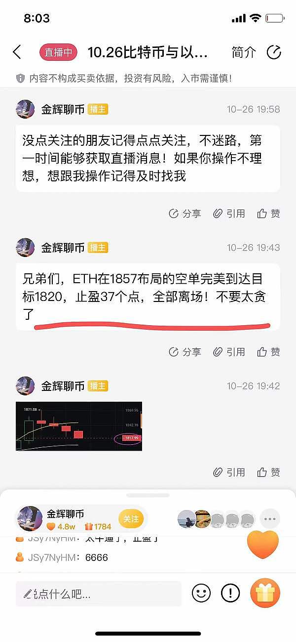 Web3的生存之战：如何在科技巨头的围剿下保持去中心化本色