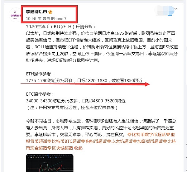 英国要当加密货币界的金融城？这些新规是关键