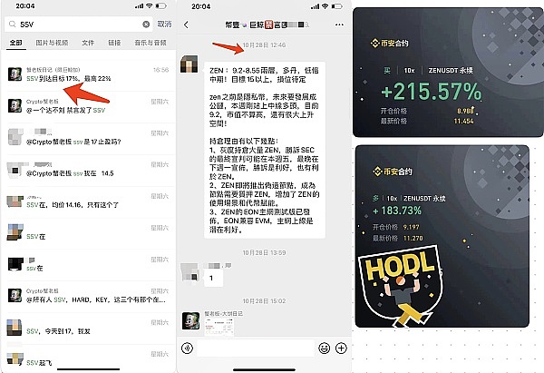 香港金融监管重拳出击：加密货币投资门槛提高的背后