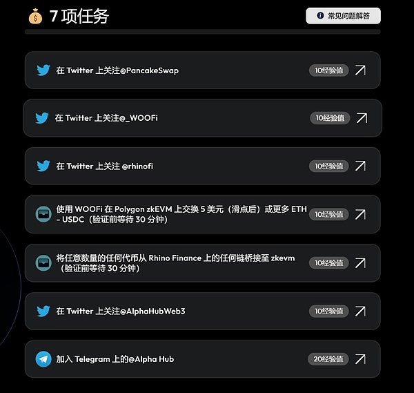 深入解读UniswapV3：DeFi交易的革命性升级