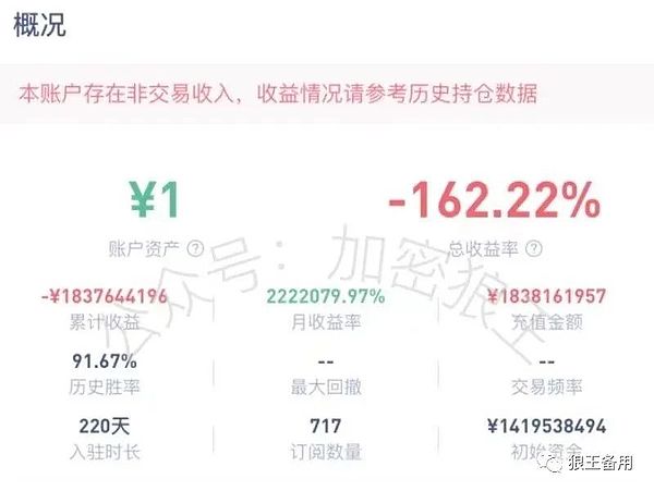 区块链互操作性困局：Axelar给出的破局之道