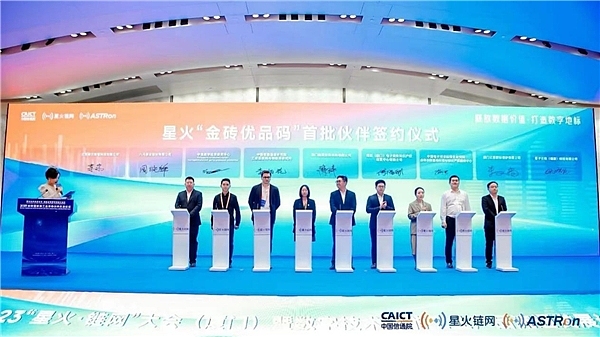 美联储风暴预警：鲍威尔讲话前夕的加密货币市场博弈