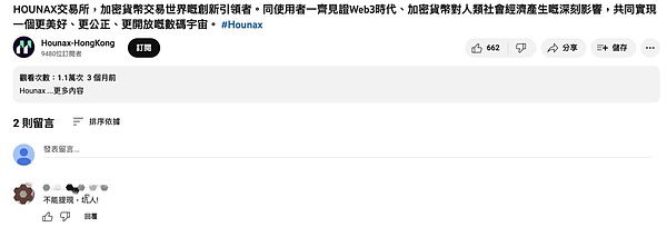 比特币王者归来：12年沉浮录