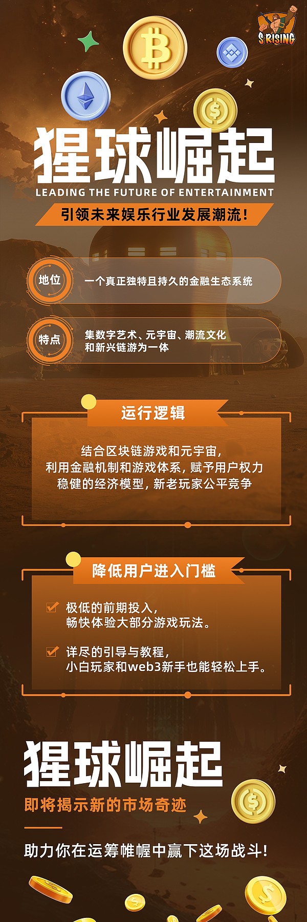 API3融资：区块链数据桥梁的新篇章