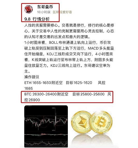 你真的了解Ethscriptions吗？它到底算不算Layer2？