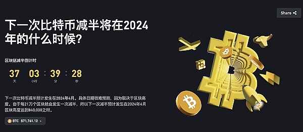 加密货币市场未来走向：这4个故事你一定要听