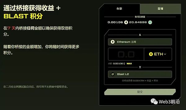 新手福利：如何在FameEX零风险试水加密期货