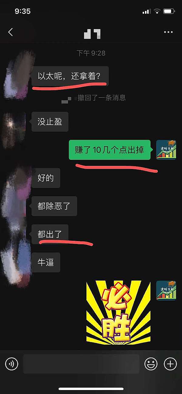 DeFi用户体验革新：意图机制或将彻底改变游戏规则