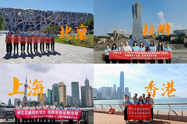 加密市场风云变幻：ETF争夺战升级，监管风暴席卷行业