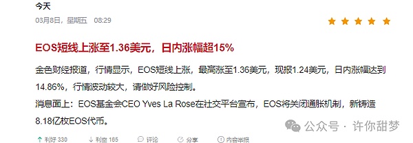 别错过！Celestia第二轮空投攻略大揭秘