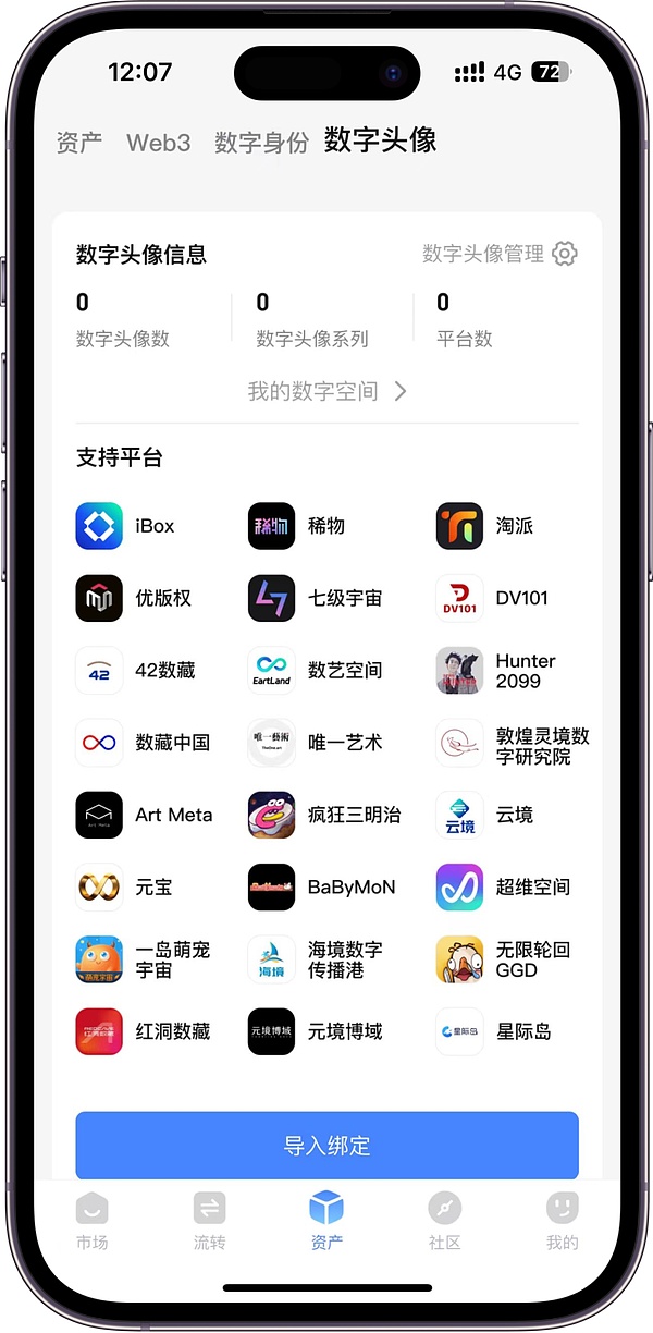 币安43亿美金赎身费背后：美国监管的铁拳与加密江湖的无奈