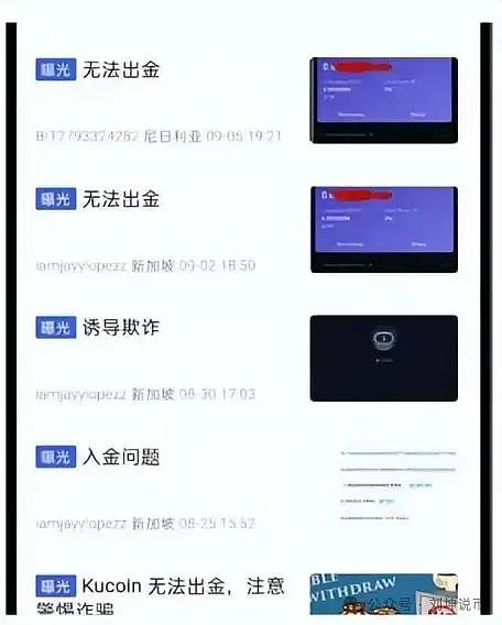 2024加密市场观察：一场只有优等生才能参加的派对
