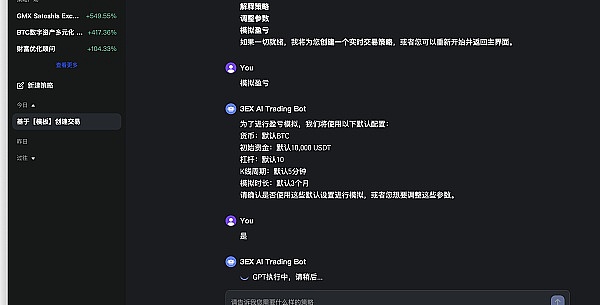 解密GMX V2：如何做个聪明的赌场庄家？