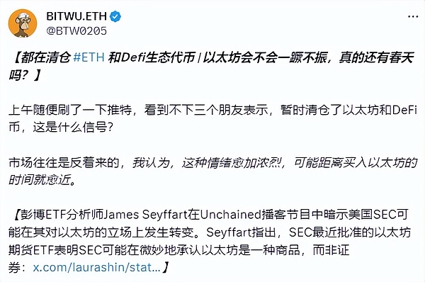 币圈浮世绘：那些暴富神话与血泪教训