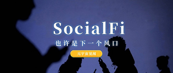 Web3游戏正在经历的去投机化蜕变