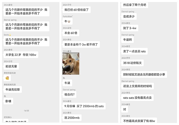 Solana空投狂欢：是昙花一现还是生态涅槃？