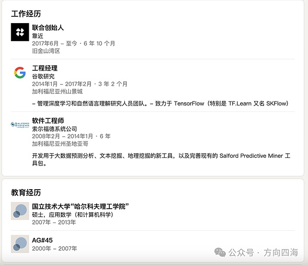 区块链前沿：5个正在改变行业格局的关键趋势