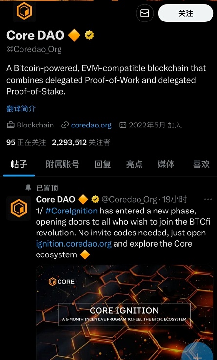 POLYX火箭式暴涨：450万美元新高引爆市场，牛市真的要来了？