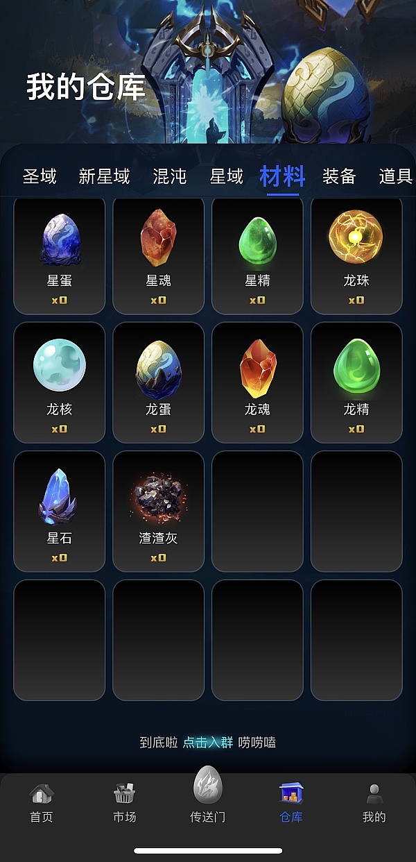 以太坊验证者排队现象消失，行业发展迎来新拐点