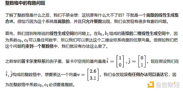 矿机选购指南：JASMINER X16-P是否值得入手？