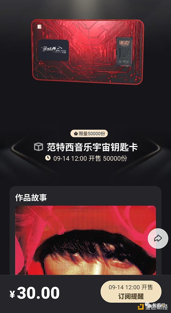 下一轮加密牛市：谁主沉浮？散户与机构的新博弈