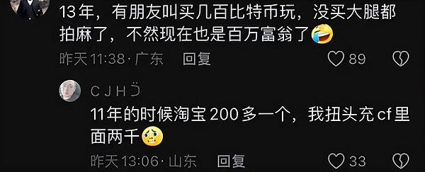 FTX惊天迷局背后：神秘消失的数学天才Sam Trabucco