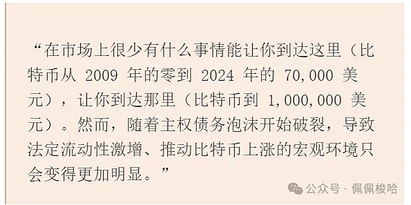 波卡1亿DOT大解锁倒计时：市场面临重大考验？