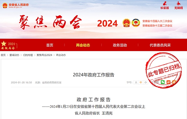 比特币暴涨背后：ETF热潮席卷市场，这次真的不一样