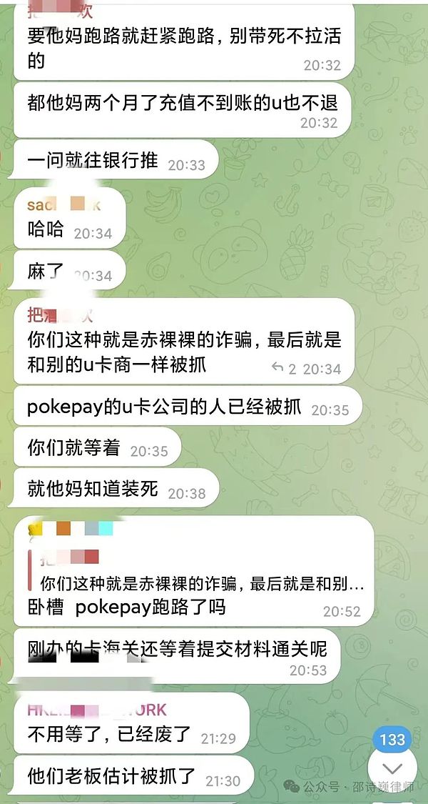 区块链晨报：行业震荡中的众生相