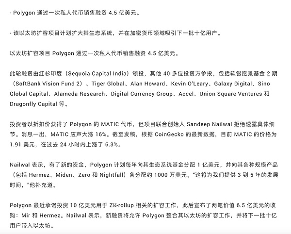 鲸鱼级交易！Ripple 5亿XRP大挪移背后有故事
