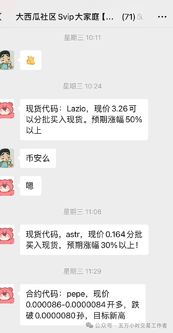 Solana生态狂欢：除了JTO，这些隐藏金矿项目你知道吗？