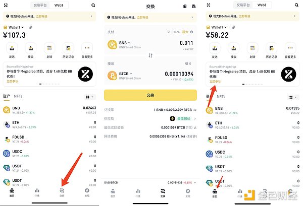 沉睡8年的以太坊金库：一个银行家的加密货币奇幻漂流