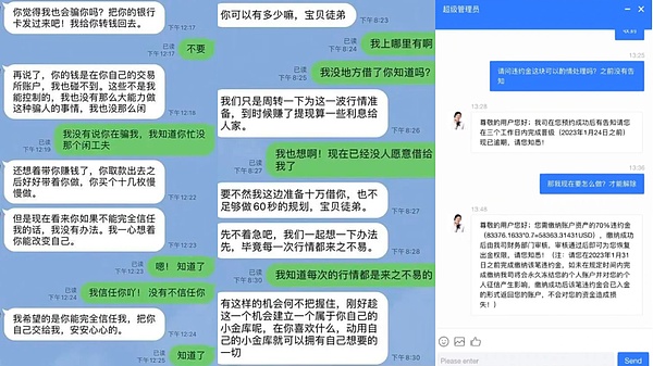供应链遇上NFT：一场数字化革命正在悄然发生