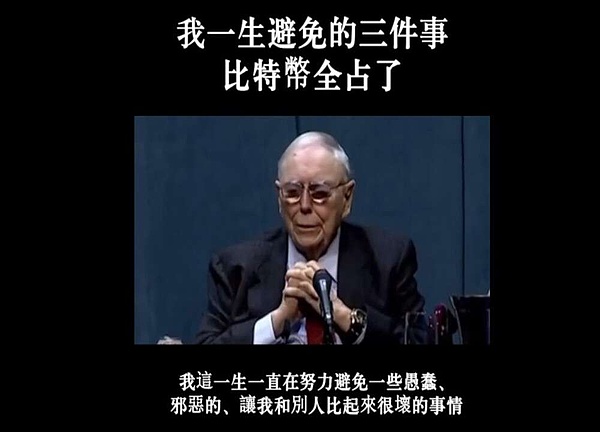 比特币的致命缺陷：一个老投资者的十四点忠告
