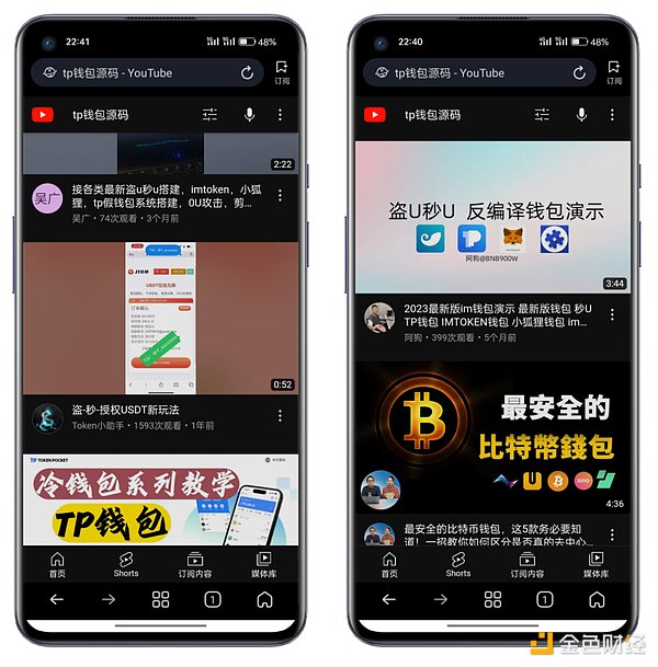 USTC惊天闪崩背后：市场躁动期的生存法则