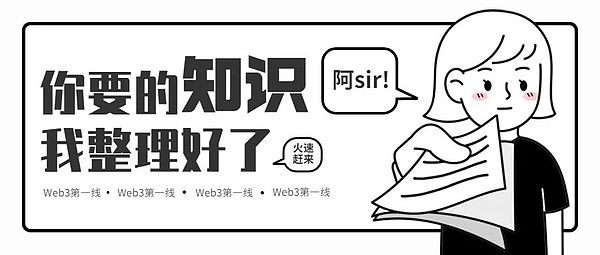 币安帝国风雨飘摇：昔日巨头能否挺过这场风暴？